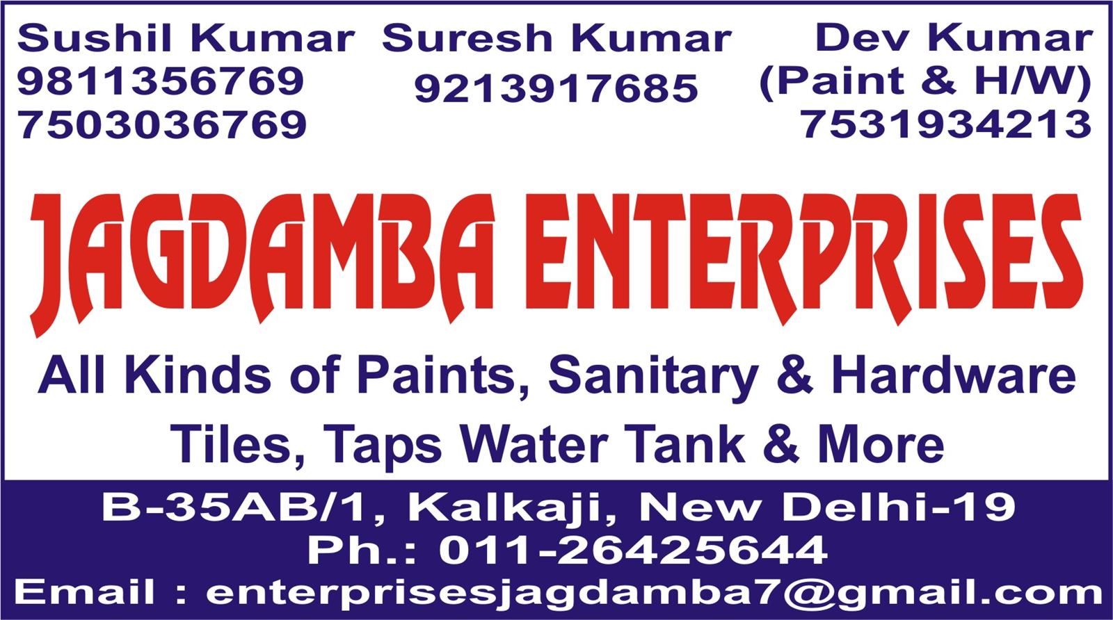 JAGDAMBA ENTERPRISES